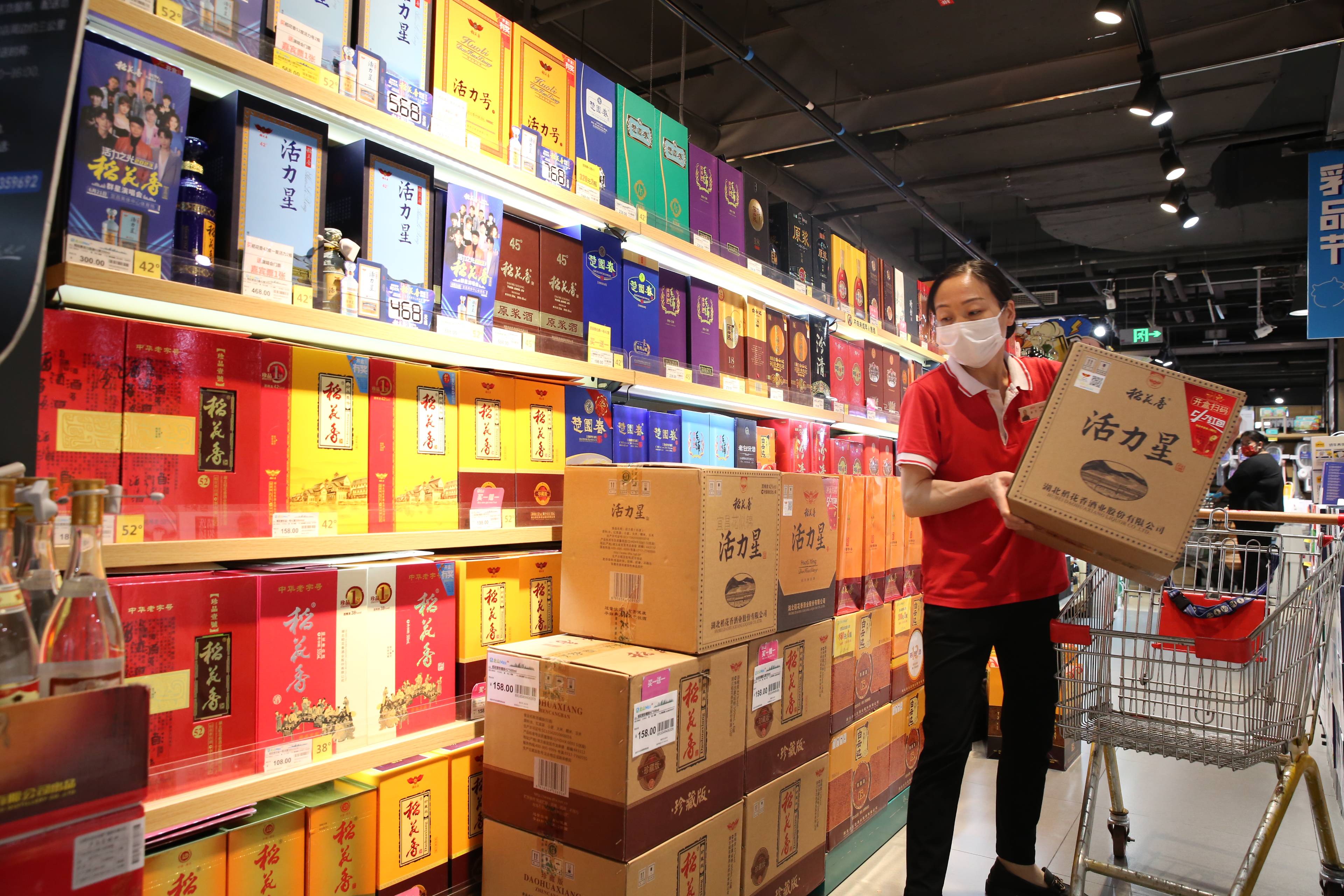 宜昌雅斯超市最大门店图片
