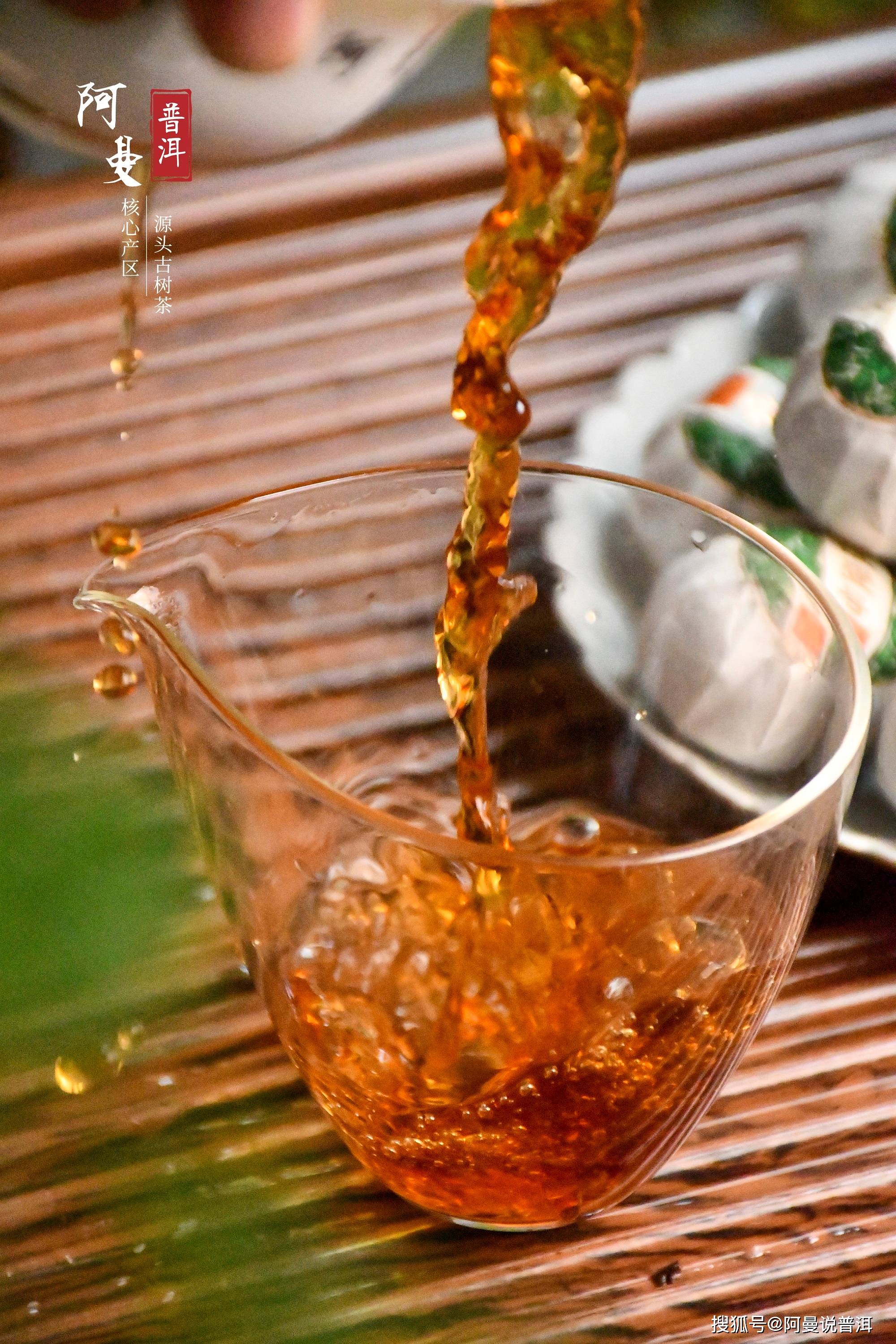 阿曼普洱茶：几十元到几万元的普洱茶有什么区别？怎么选（普洱曼撒好喝吗怎么样）