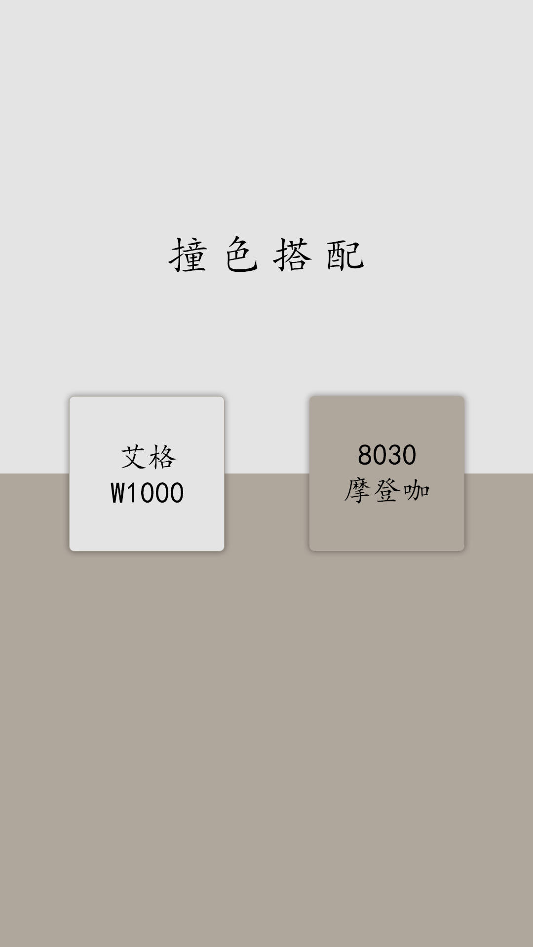 全屋高端定制|宜奢全屋定制经典配色-宜家全屋定制怎么样啊