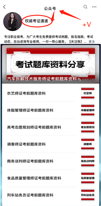 计算机网络技术员证如何办理考取、下半年考证新规须知