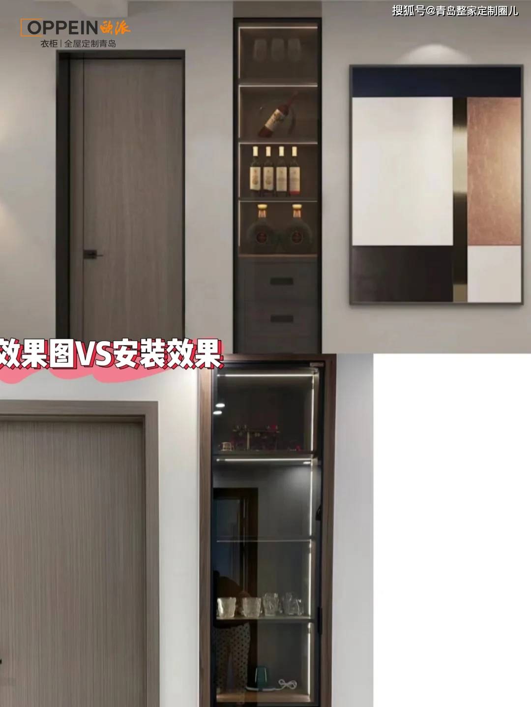 【欧派效果图与安装实景图片】定制效果所见即所得-搜狐大视野-搜狐新闻