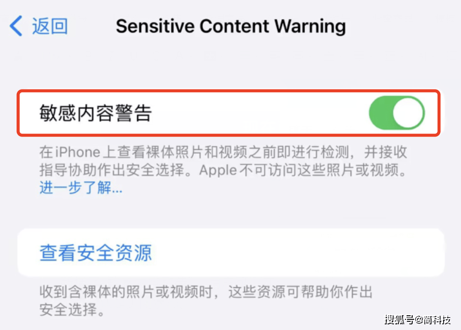 原创            苹果同时发布 iOS 17 beta2、iOS 16.5.1、iOS 15.7.7 系统-5s原创音乐基地