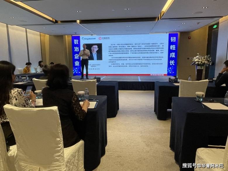 阿米巴经营理解误区之二，阿米巴经营=分钱模式？_企业_稻盛和夫_员工