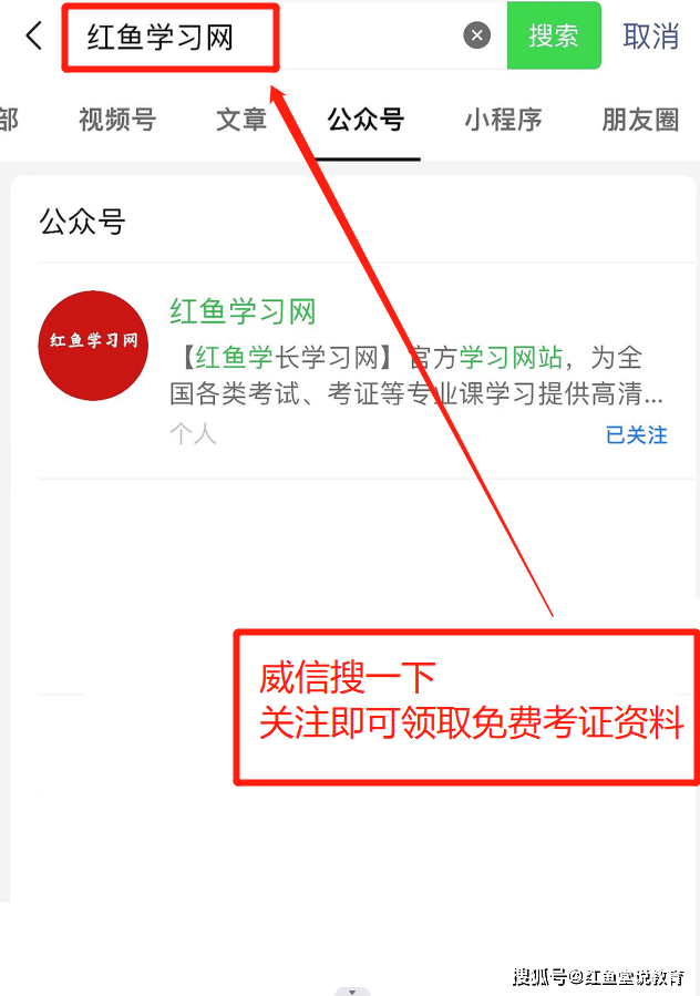 [视频] 今年同等学力申硕《经济学学科综合水平考试》资料，考试难度大吗？