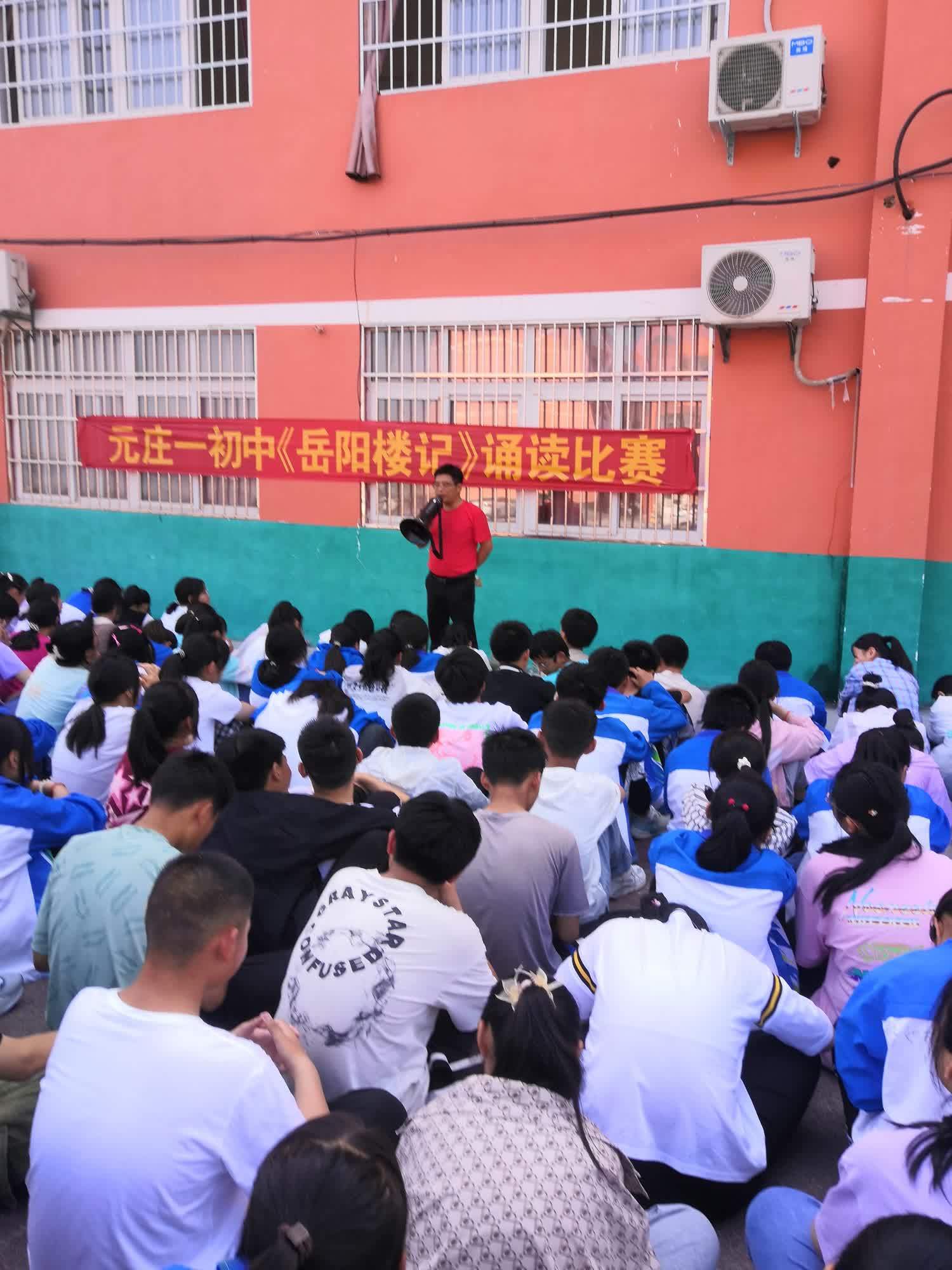 邓州市元庄一初中召开中考出征鼓劲会