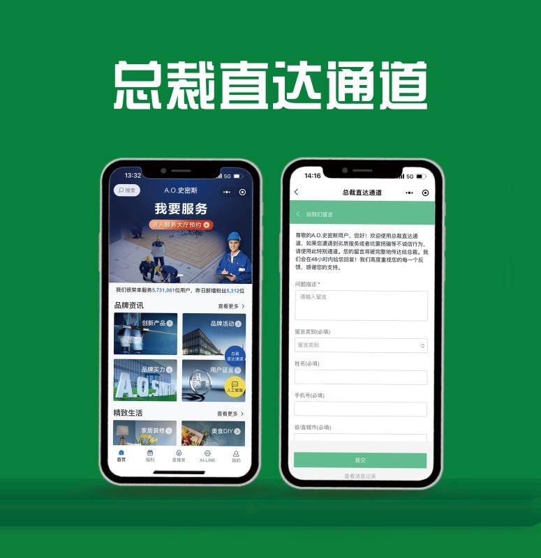 对话A.O.史密斯邱步：在舒适家居产业谱写“好风好水”协奏曲-家电圈官网