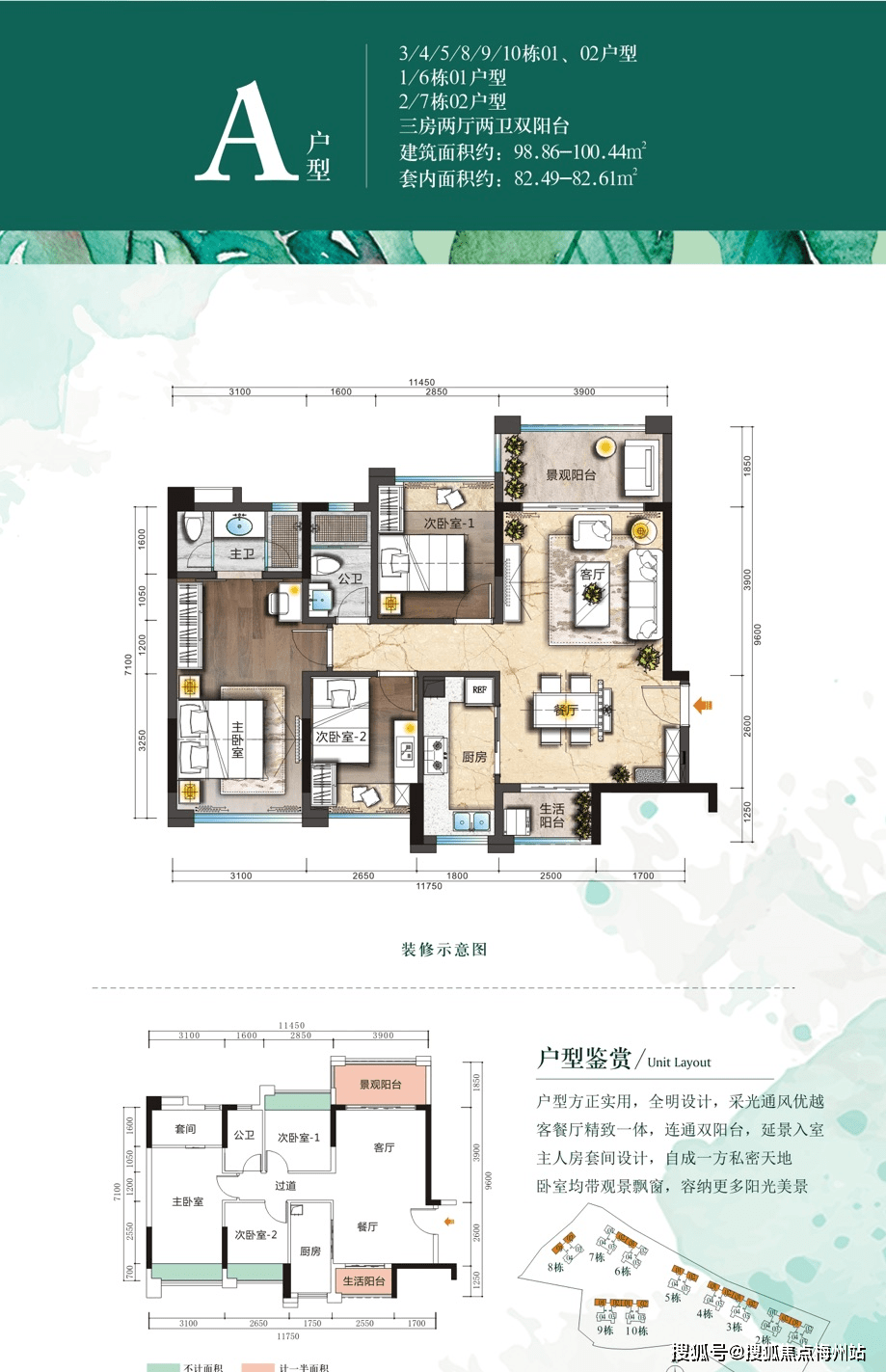 【首页】中山钰海绿洲售楼处_钰海绿洲欢迎您_钰海绿洲户型_价格#楼盘