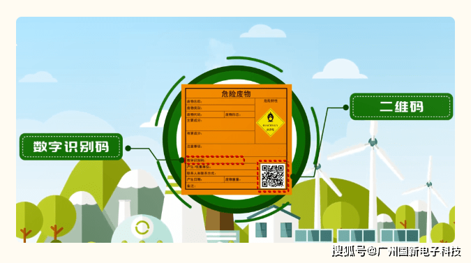 生态环境部印发《危险废物识别标志设置技术规范》(hj 1276-2022)