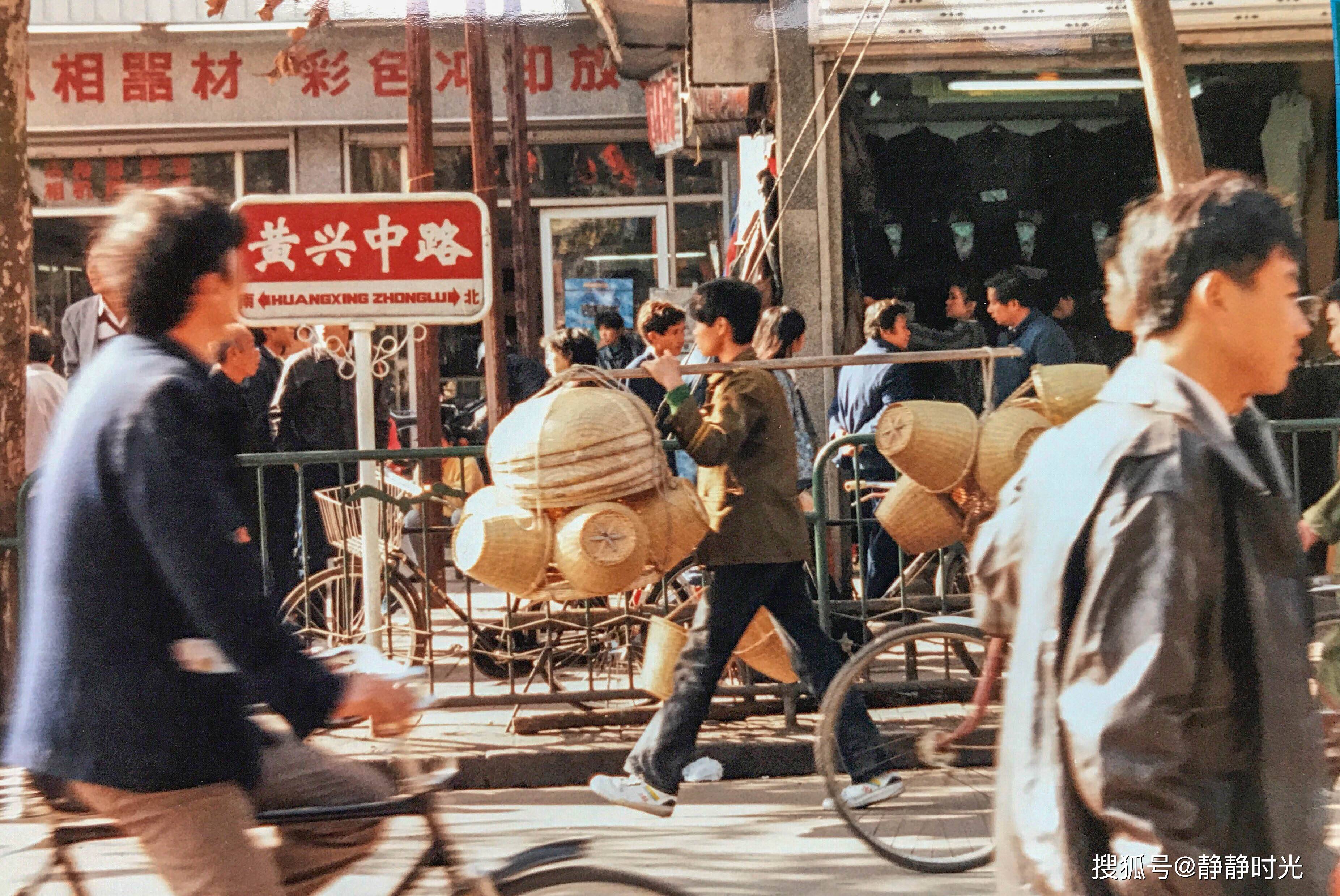 90年代,外国摄影师镜头下的中国