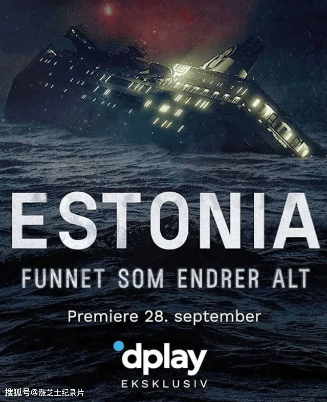 9585-挪威纪录片《爱沙尼亚：改变一切的发现 Estonia:Funnet Som Endrer Alt 2020》第一季全5集 英语中英双字 官方纯净版 1080P/MKV/14G 海难纪录片