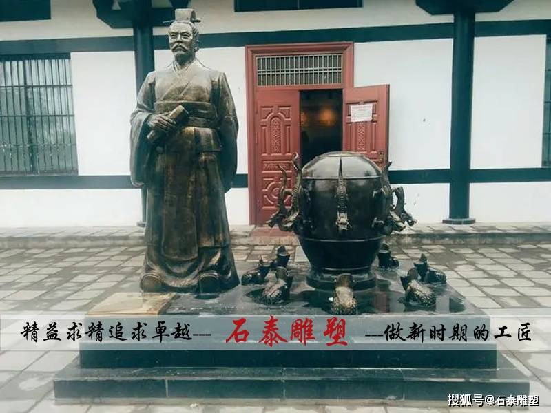 东汉天文学家张衡雕塑-搜狐大视野-搜狐新闻