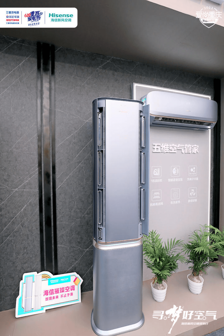 海信新风空调探寻“稻城亚丁“好空气的基因密码-海信新风机效果怎么样
