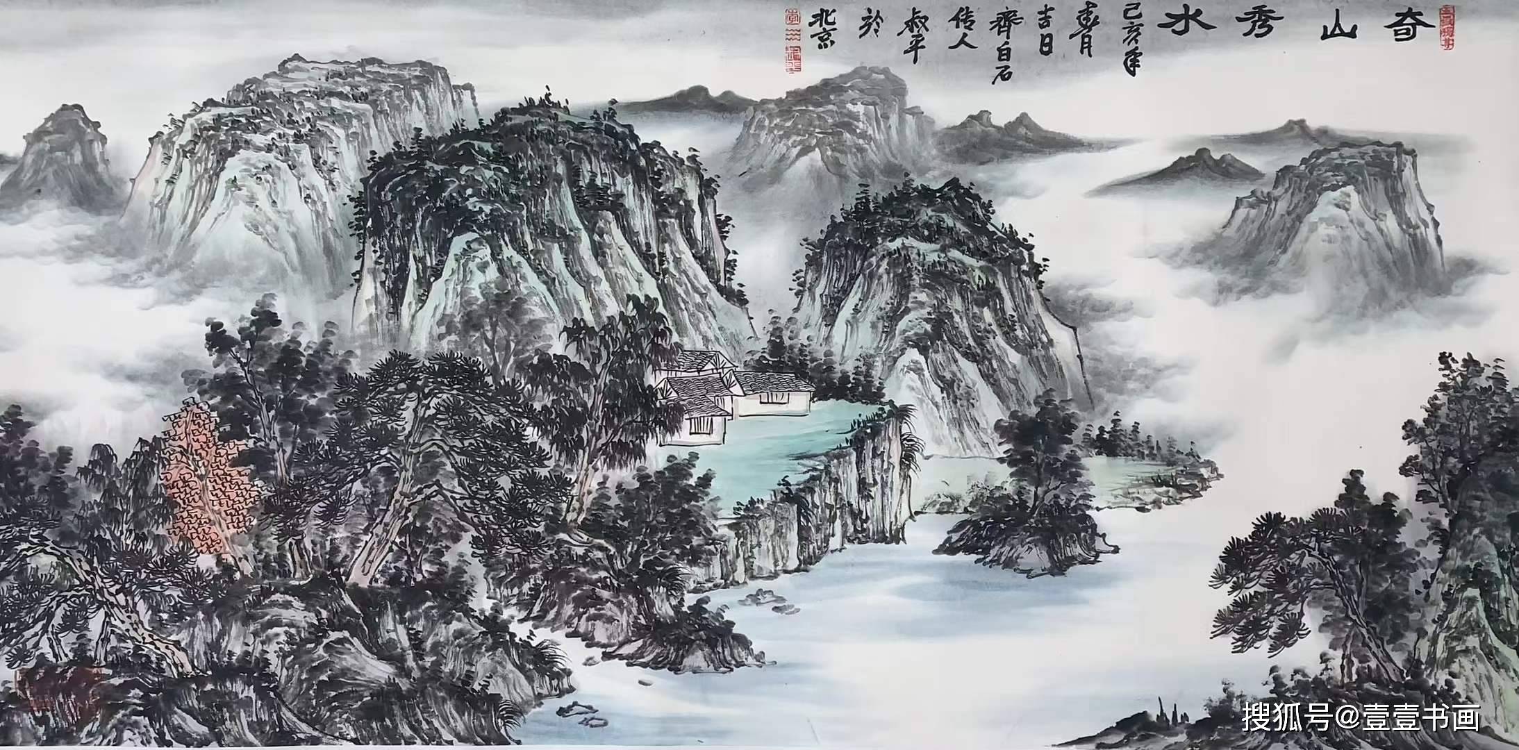 李叔平画家简介作品欣赏_艺术_中国_国画