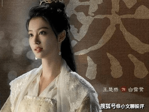 《玉骨遥》时雨是谁演的?《玉骨遥》女二喜欢时影吗?