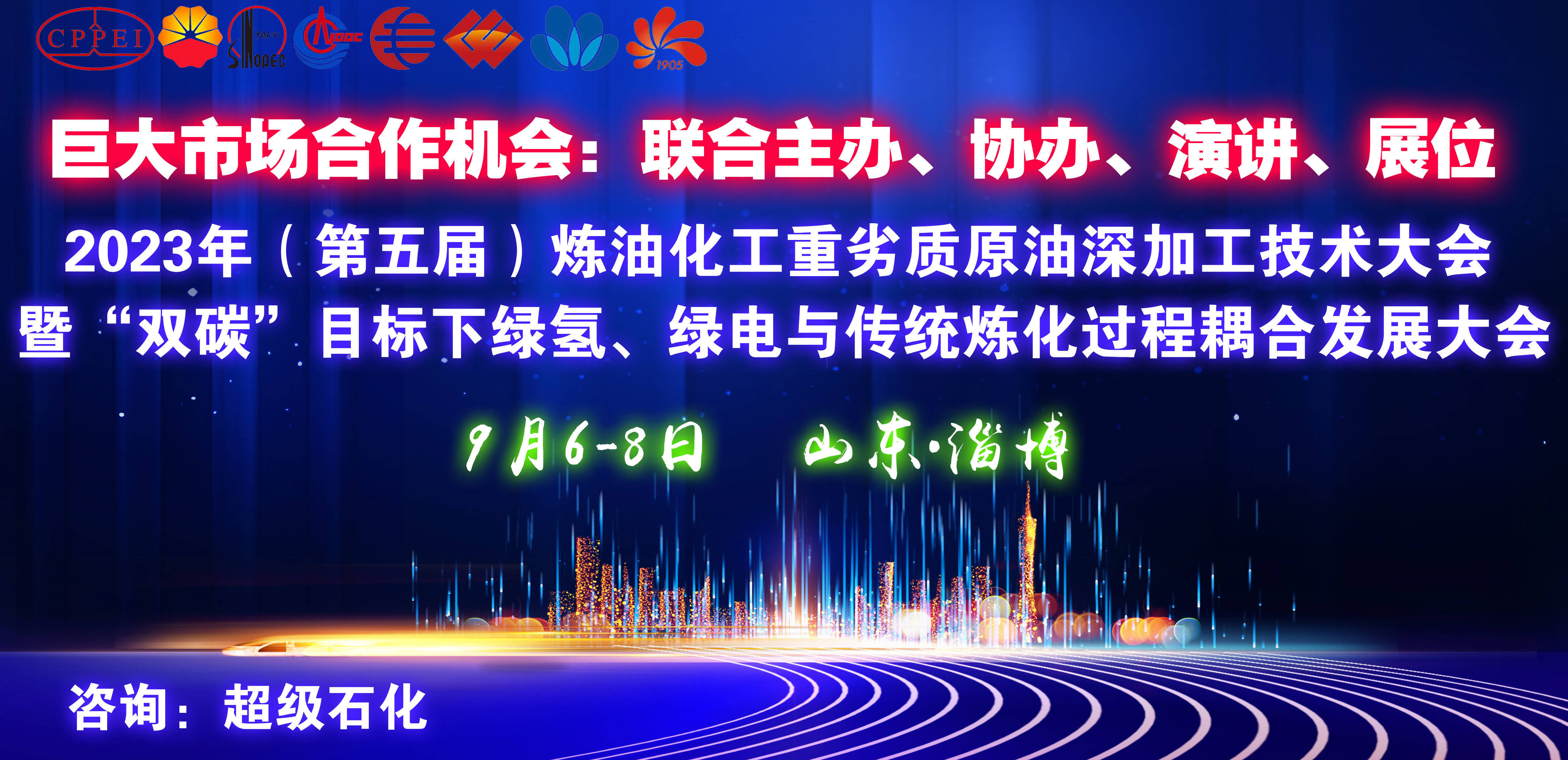 化工排行榜_2023全球化工50强榜单出炉!(附全名单)