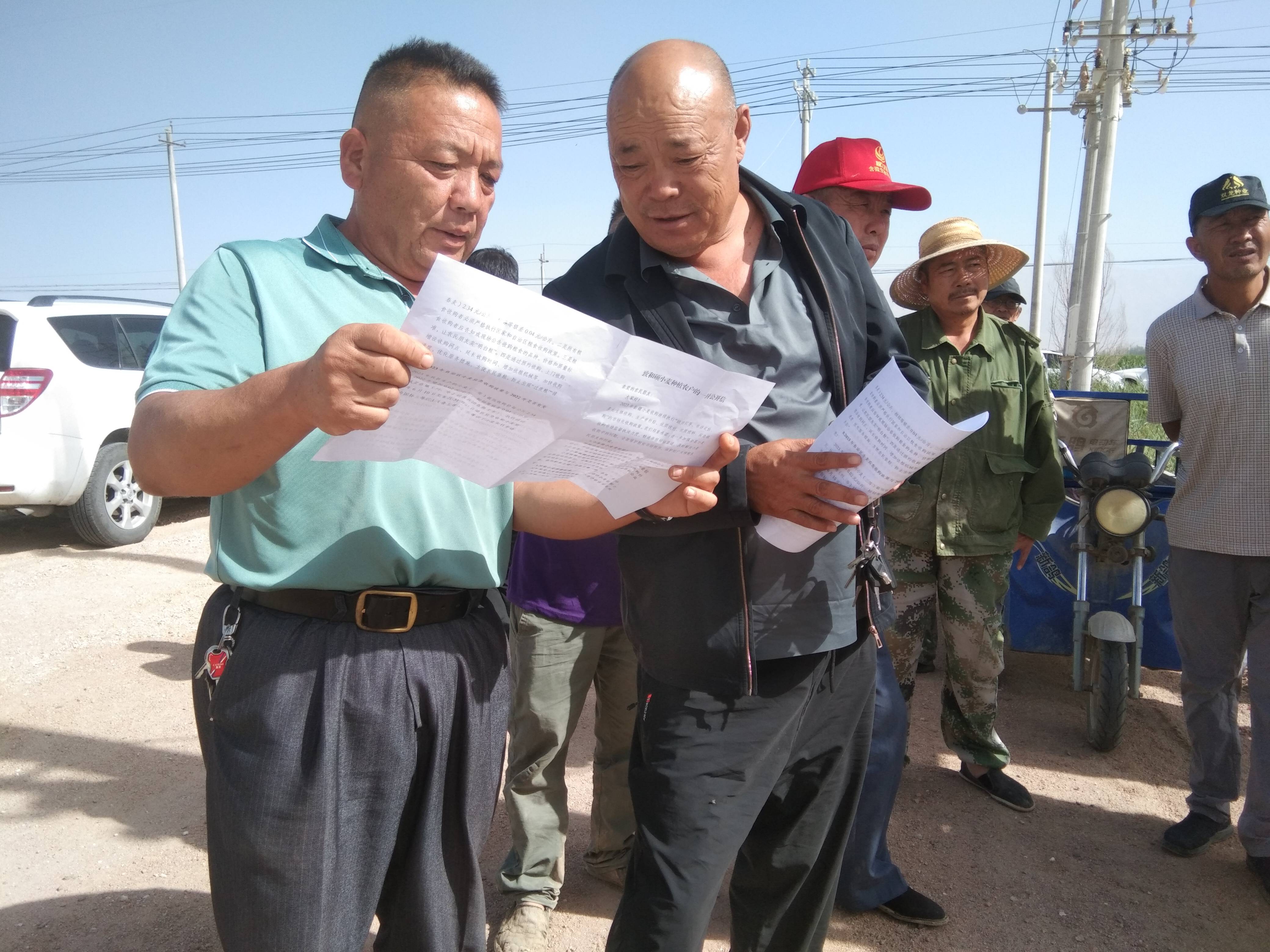 乌什塔拉乡深入田间地头宣传"致和硕县小麦种植农户的一封公开信"