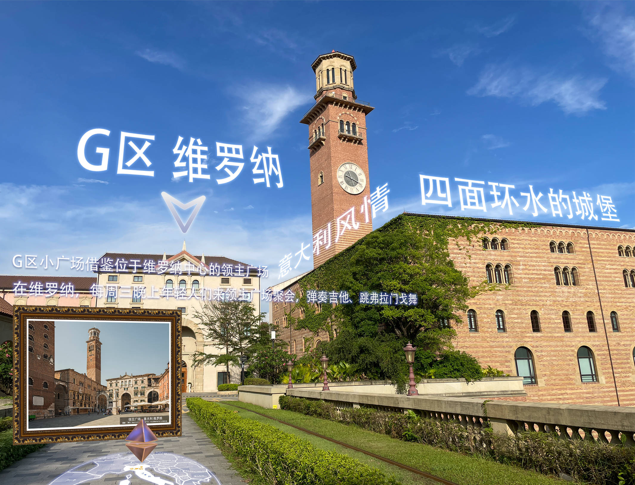 华为云河图koomap 共筑数字孪生底座 共建产业标杆_城市_溪村_智慧