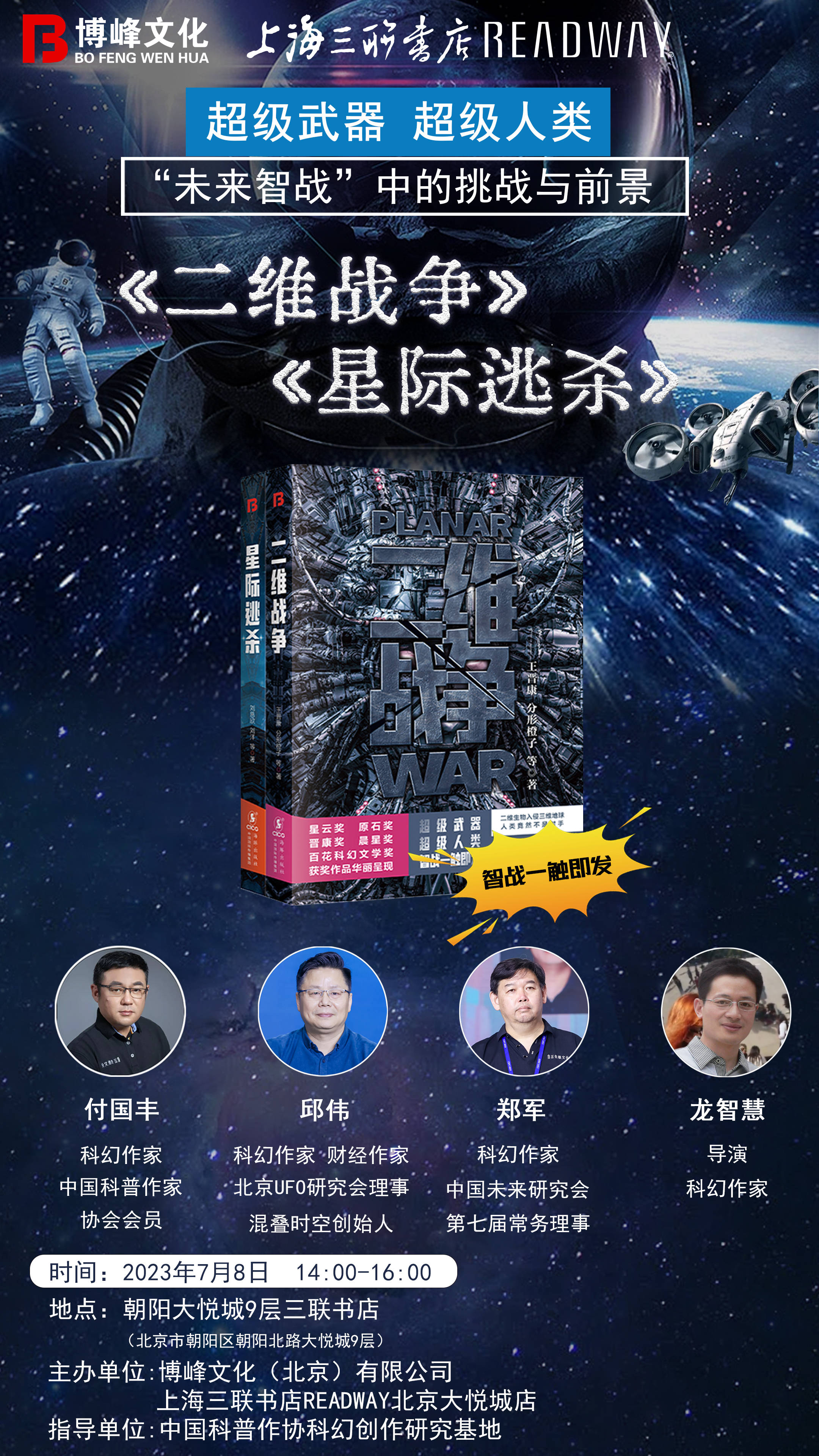 伦理小说排行榜_韩国一架直升机因强风坠落飞行员成功逃生