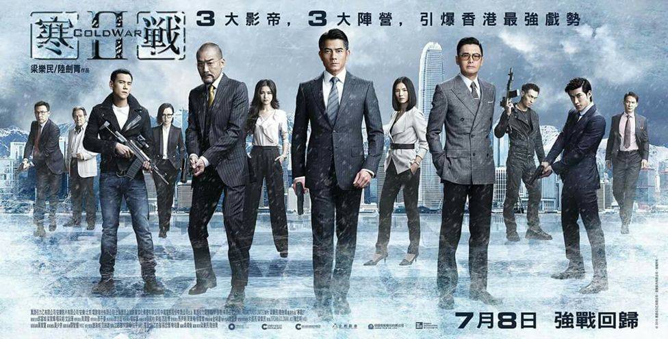 《寒戰2》上映,她在片中飾演周潤發的愛徒,律師