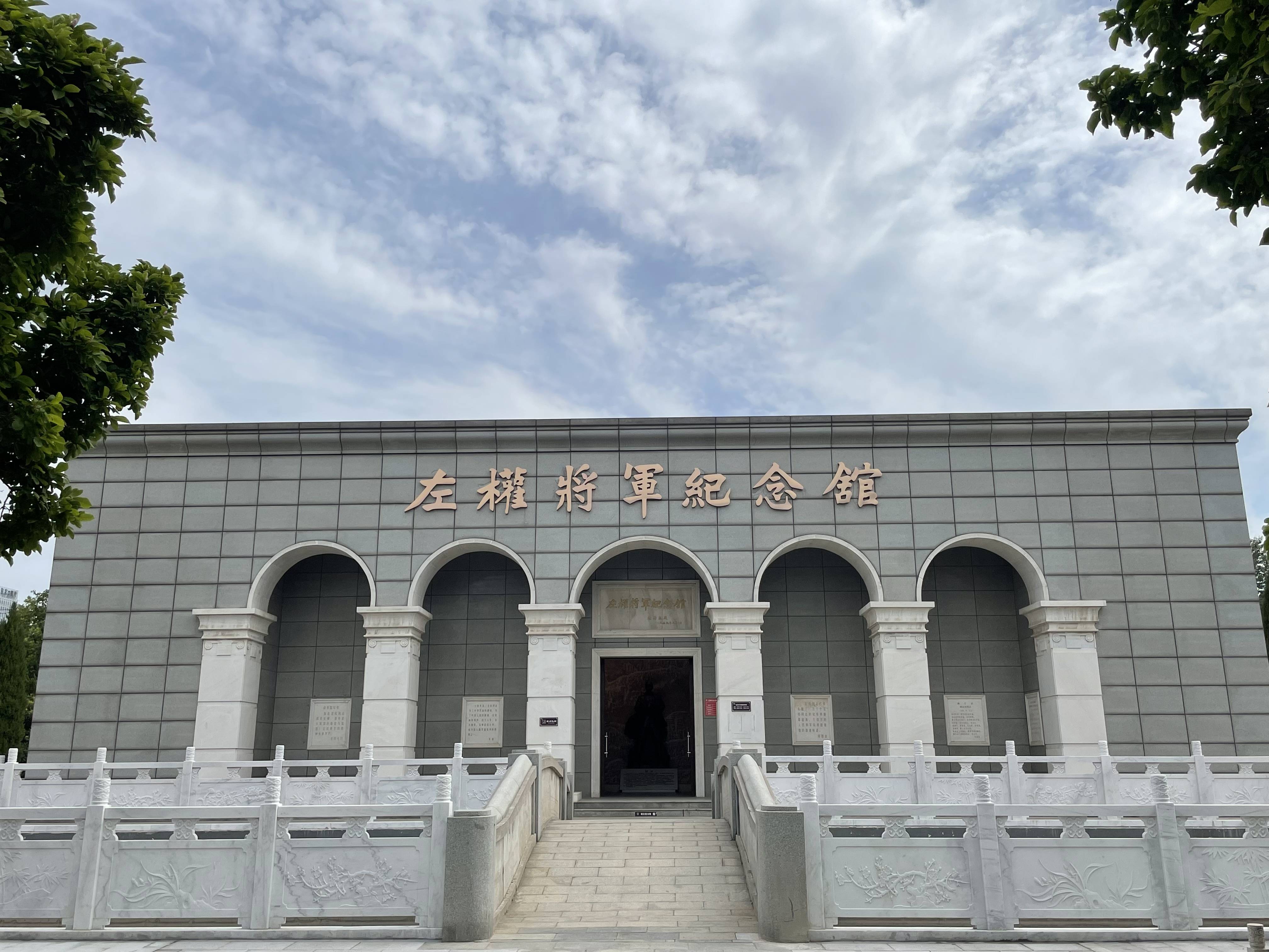 晋冀鲁豫烈士陵园左权将军纪念馆正式开放