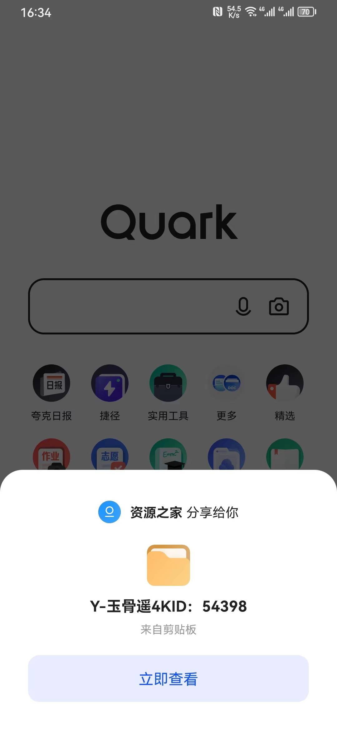 玉骨遥：重明的真身是上古神鸟，时影的真身令人出乎意料！_搜狐网