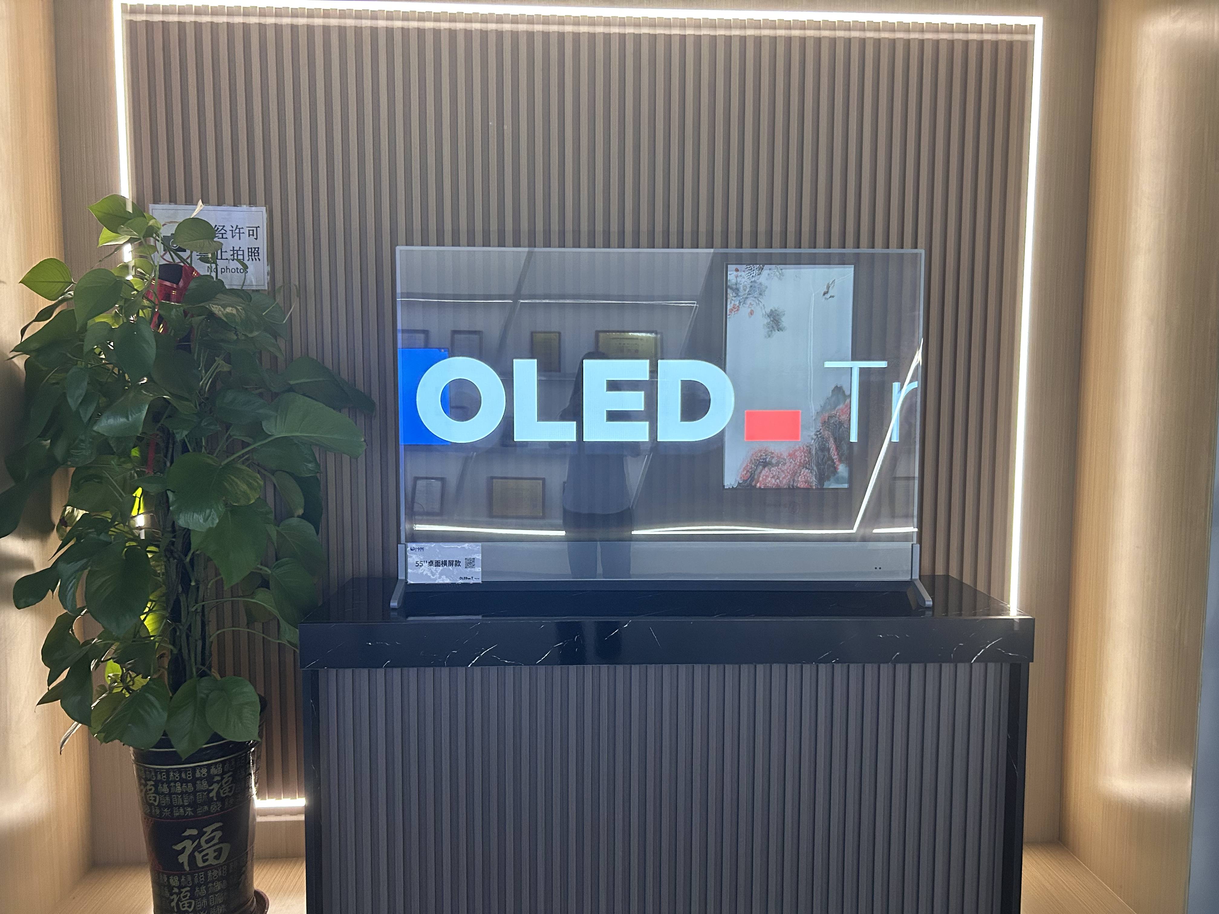 (透明屏厂商提供)oled透明屏具有哪些独特的参数?_显示_屏幕_亮度