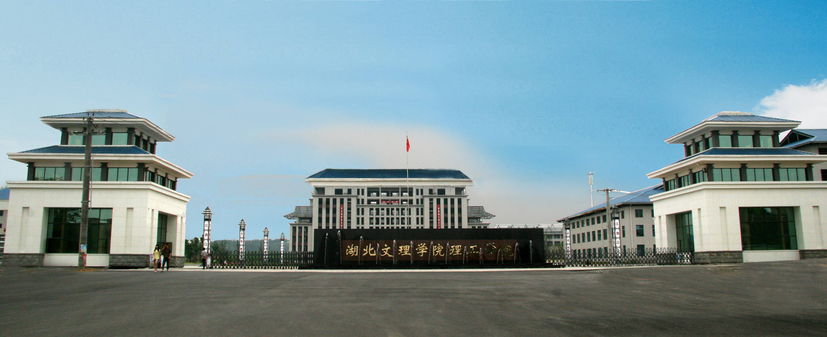 湖北文理学院全日制专科民航专业考多少分才能上?