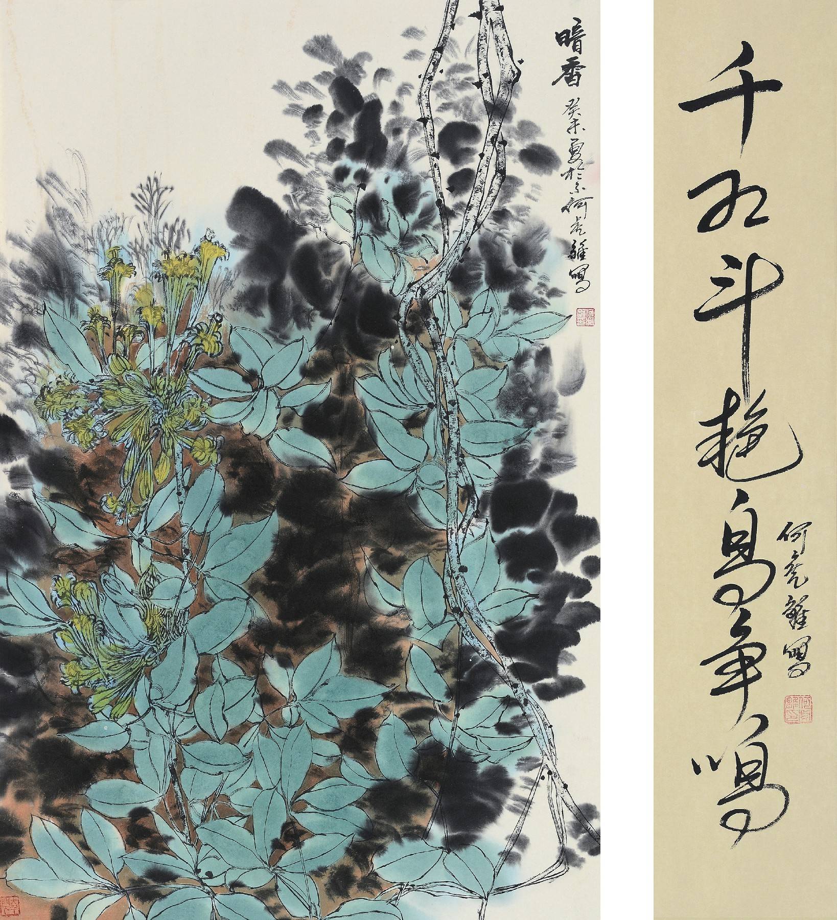 何虎雏画家,北京何海霞美术馆馆长_作品_中国画研究院_绘画