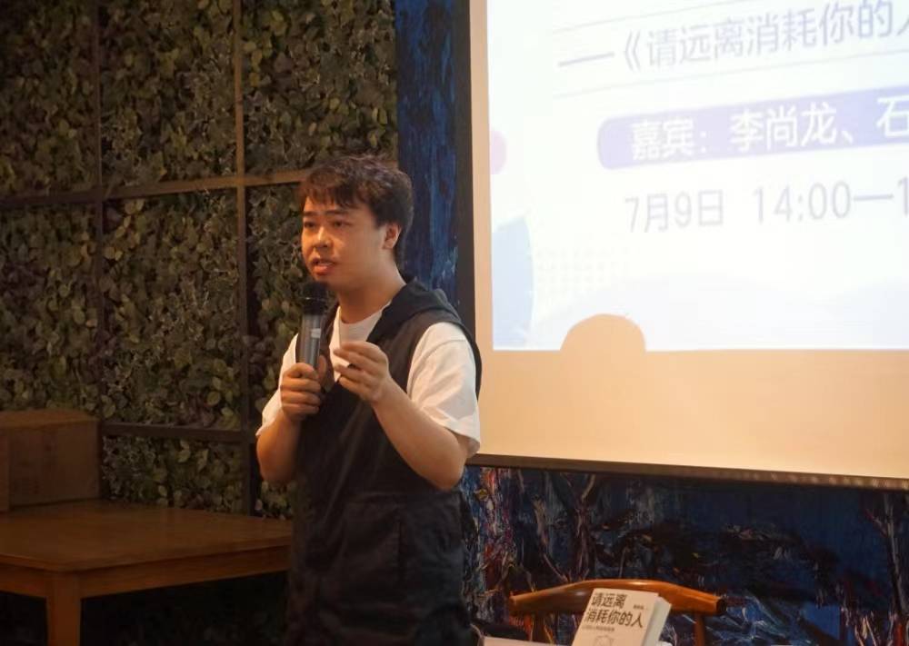 畅销书作家李尚龙推出2023新作《请远离消耗你的人》