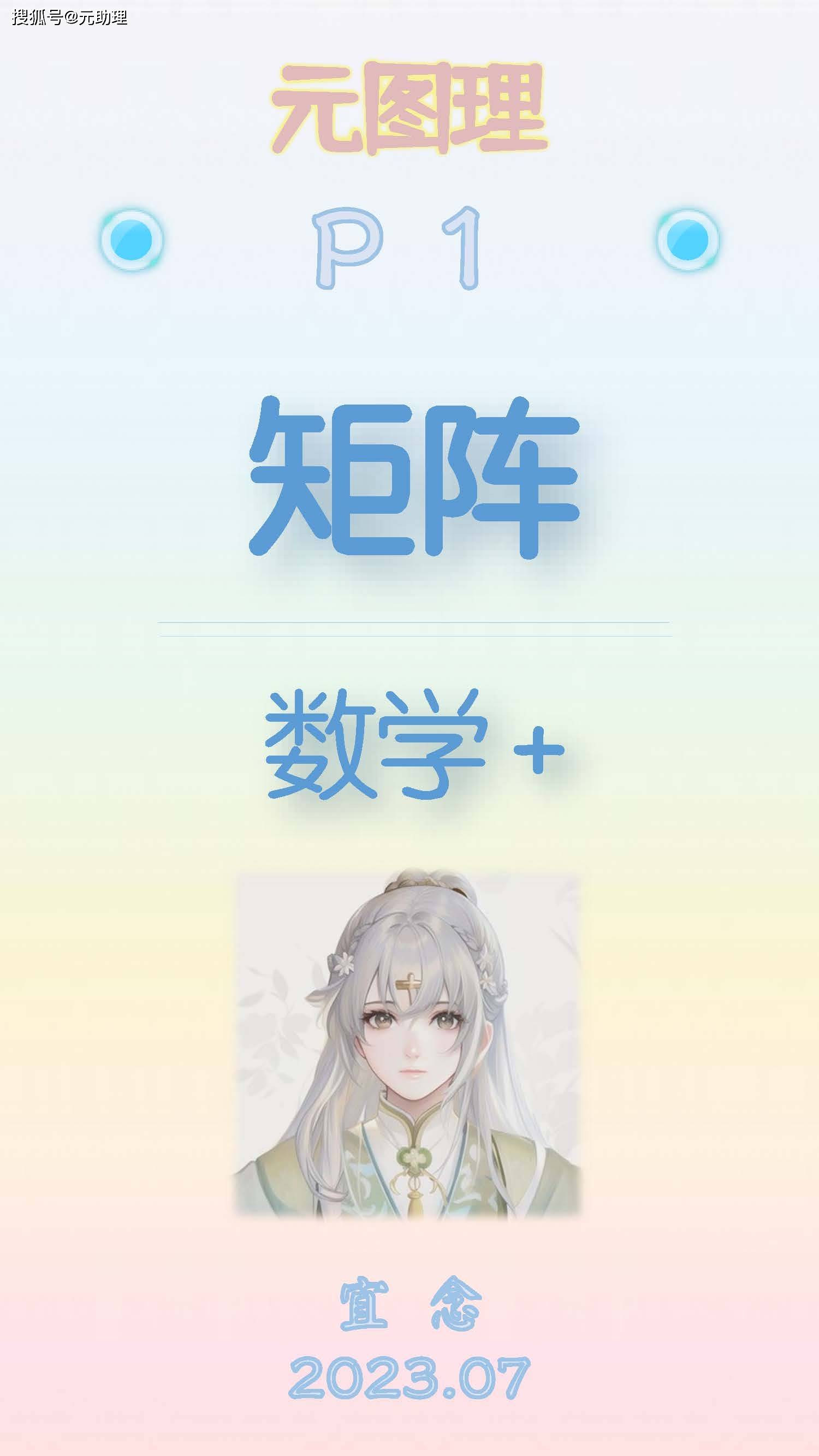 不能一起走向成功吗？囚徒困境、纳什均衡，博弈论墨菲定律-心理_搜狐网