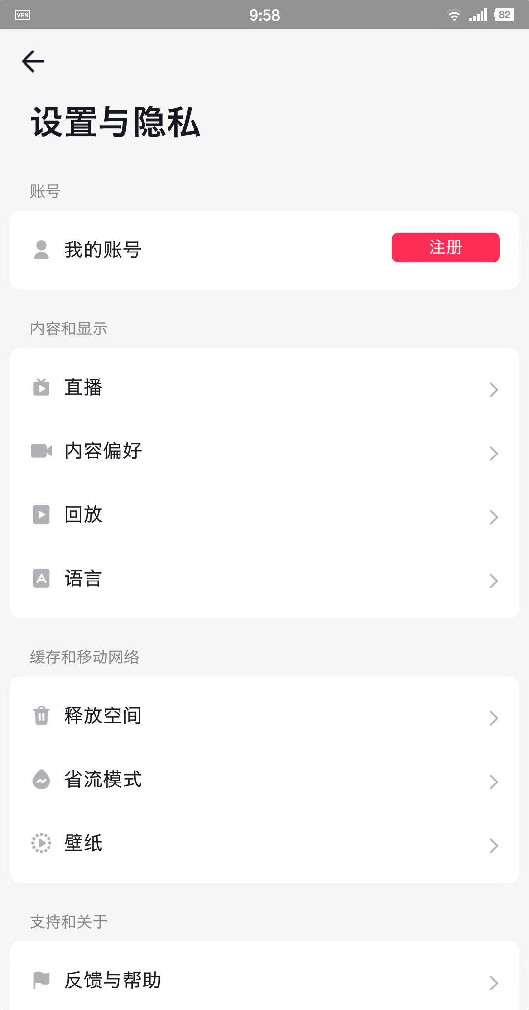 Tiktok国际版下载安装以后，界面怎么都是英语？这样设置简体中文-tiktok下载国际版看不了