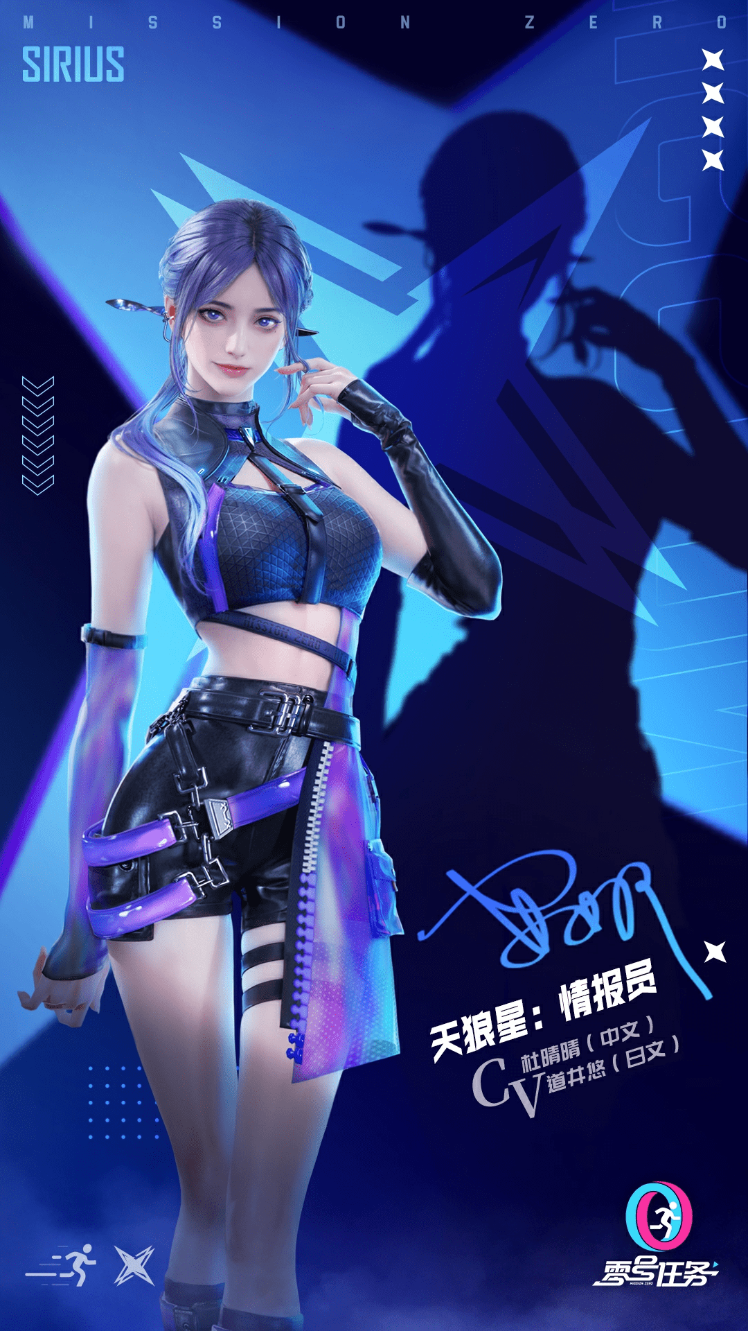 "温柔的地下情报员",《零号任务》全新天狼星间谍—安娜重磅揭秘