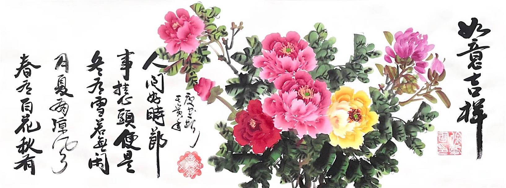 著名风水画家徐庆书_简介_艺术