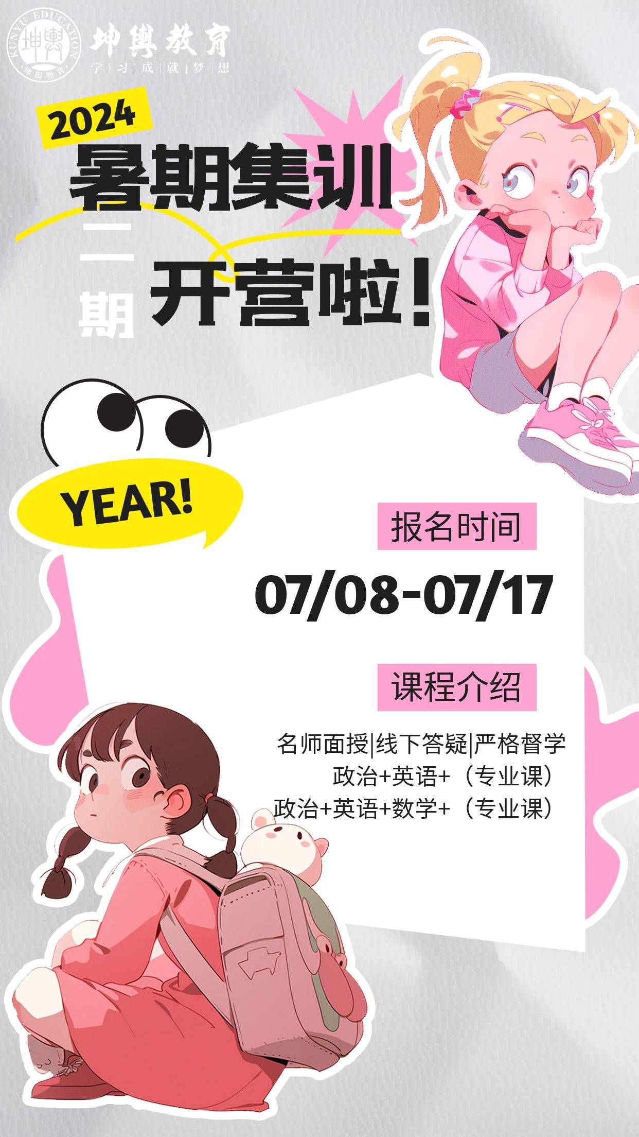 机械电子工程硕士收入_研究生起薪高专业_会计研究生薪资优势