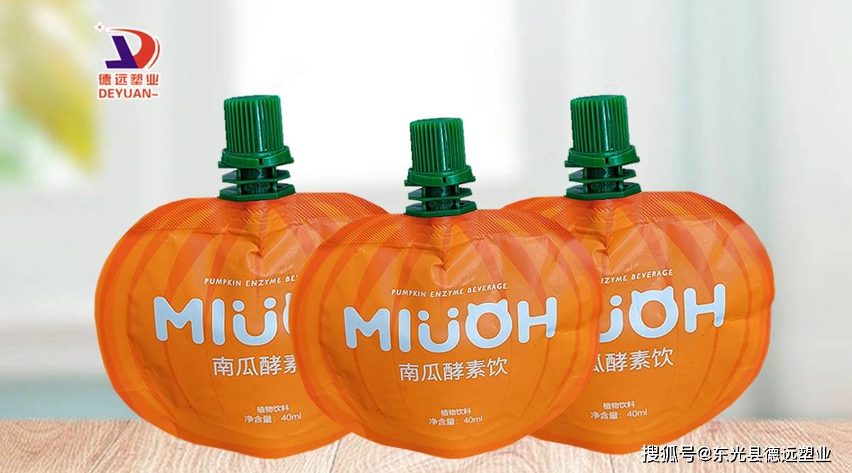 南瓜酵素包装袋厂家_服务_客户_产品