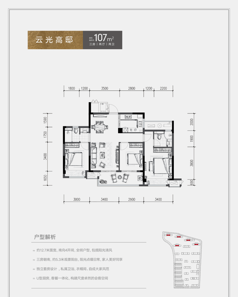 南浔中南君启排屋图片