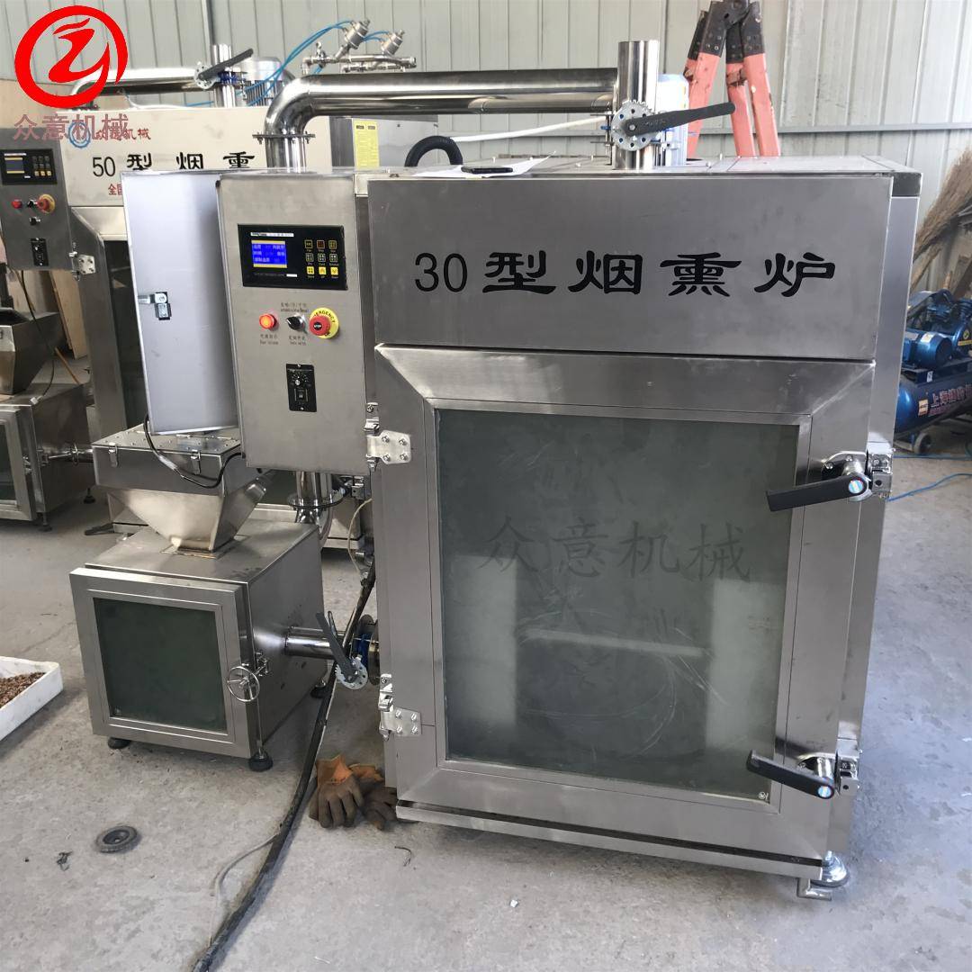 全自动肉干烟熏炉 牛肉干烟熏烘干一体机_发烟_内置_效果