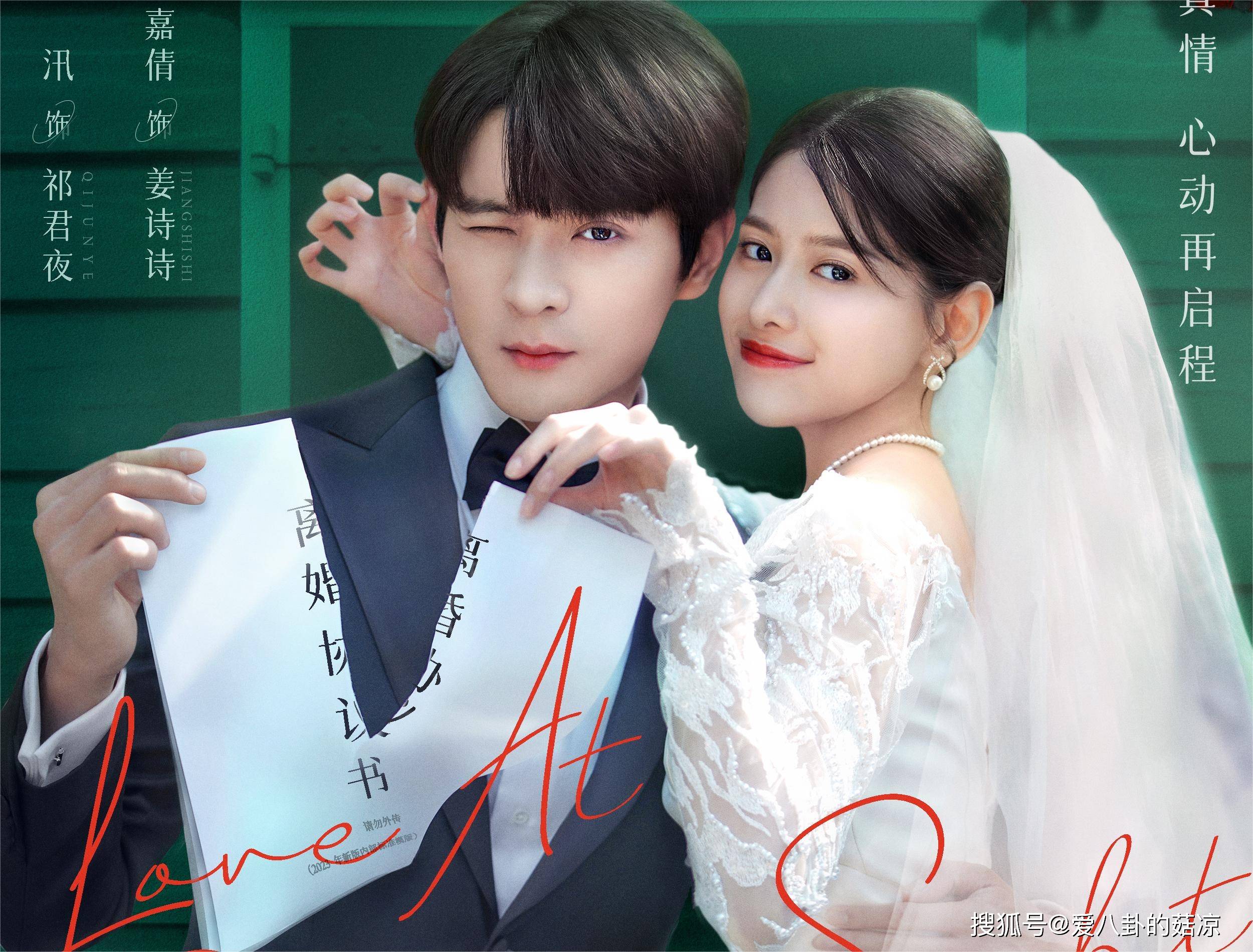 爱情_视频_古装