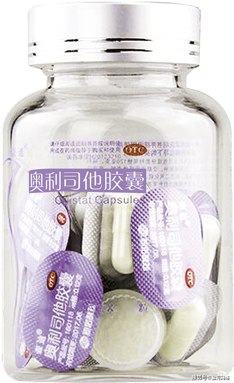森迪奥利司他是国药准字otc的减肥药品,适用于肥胖或体重超重患者