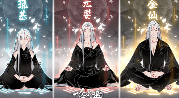 一念逍遥转区系统怎么玩 一念逍遥怎么转区