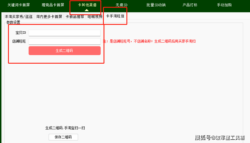 手淘旺信权重_手淘旺信流量怎么提升 手淘旺信权重_手淘旺信流量怎么提拔（手淘旺信流量怎么提升） 360词库