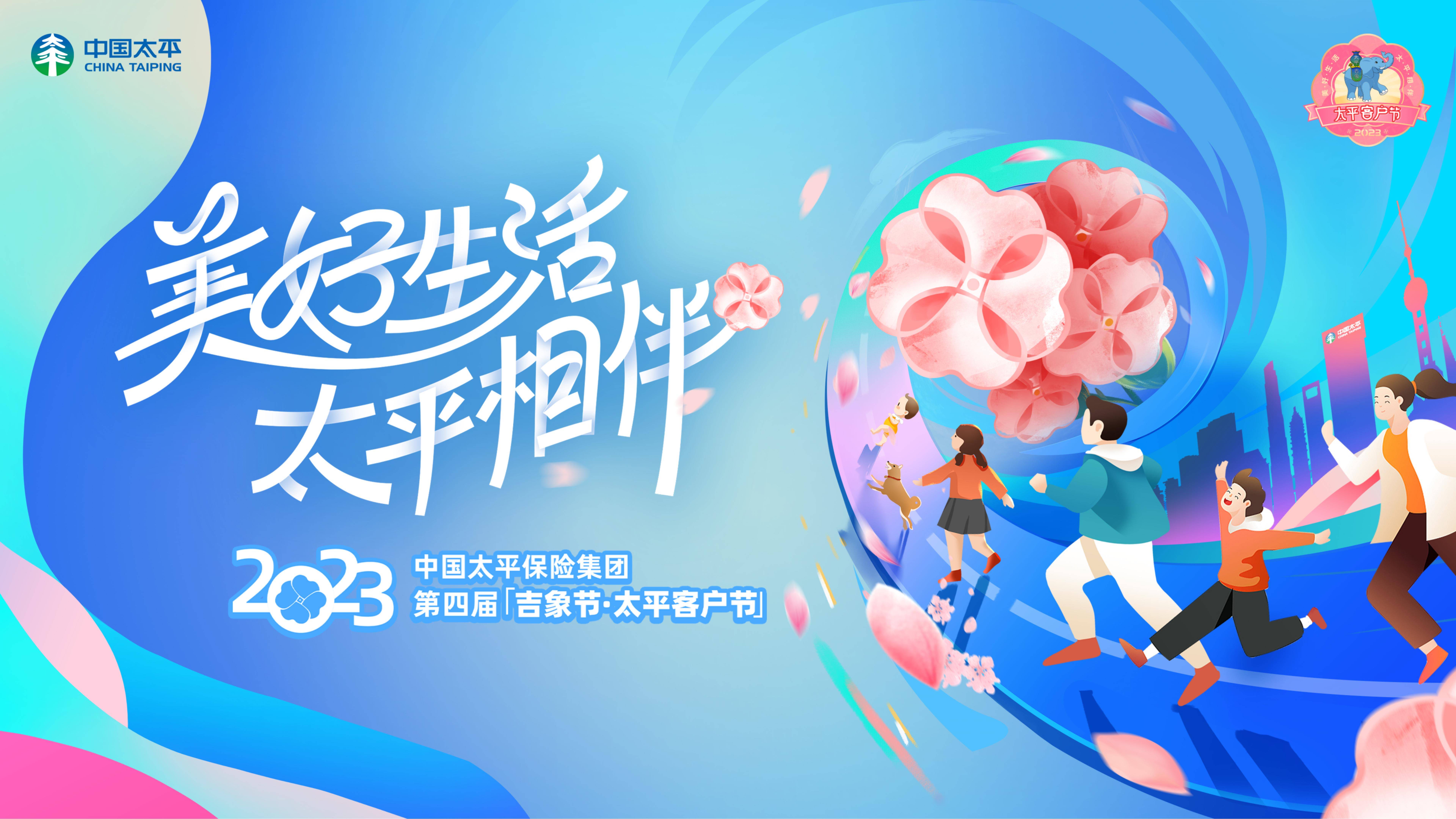 太平保险客服电话24小时人工服务号码 太平保险客服电话24小时人工服务号码