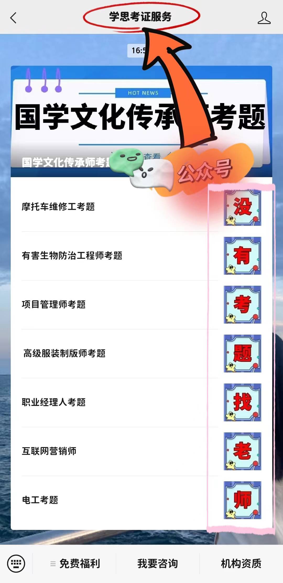 更新！电子竞技员证书含金量如何？多少钱？考试难不难？就业方向