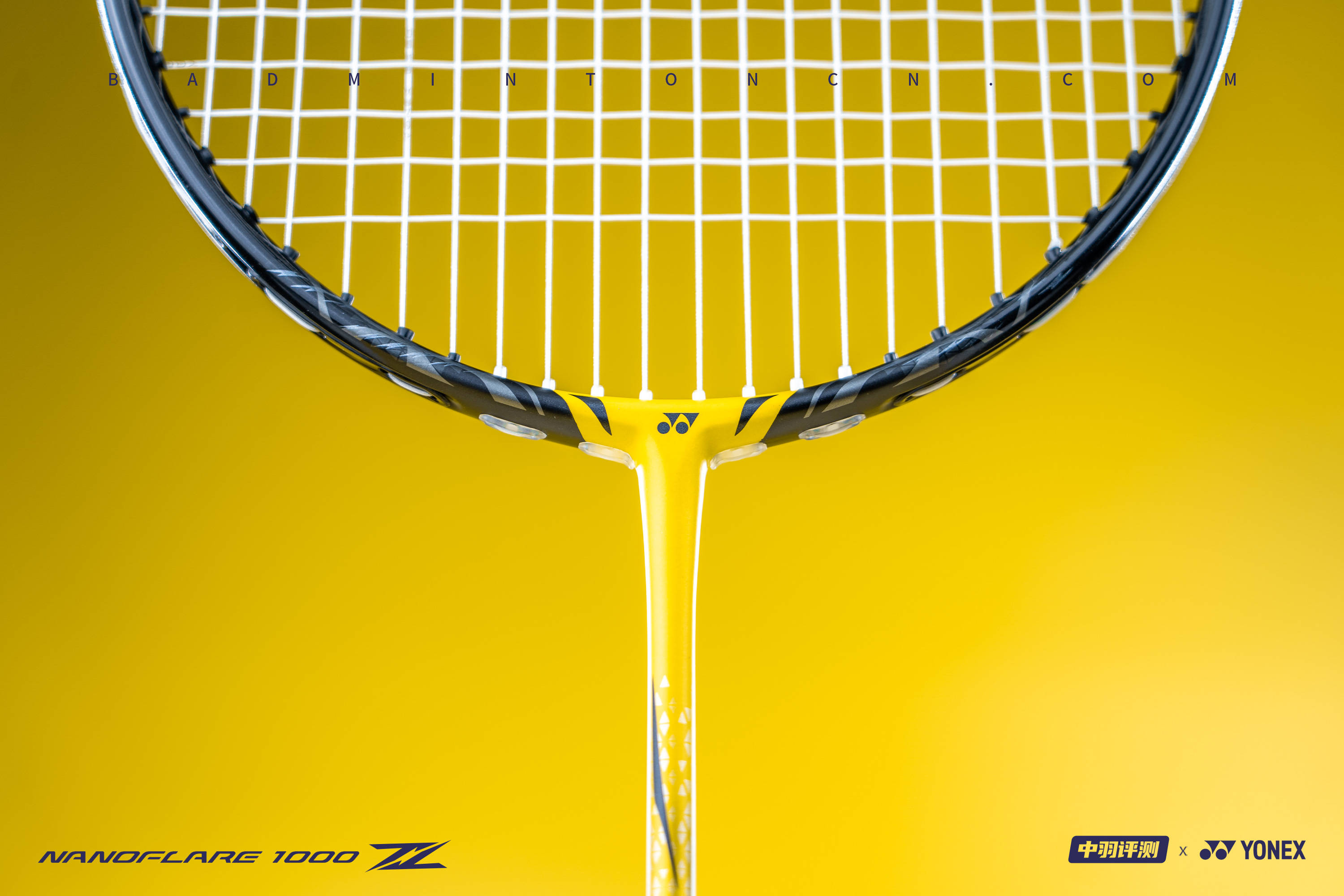 各取所需——YONEX NF1000 Z & PLAY联合测评