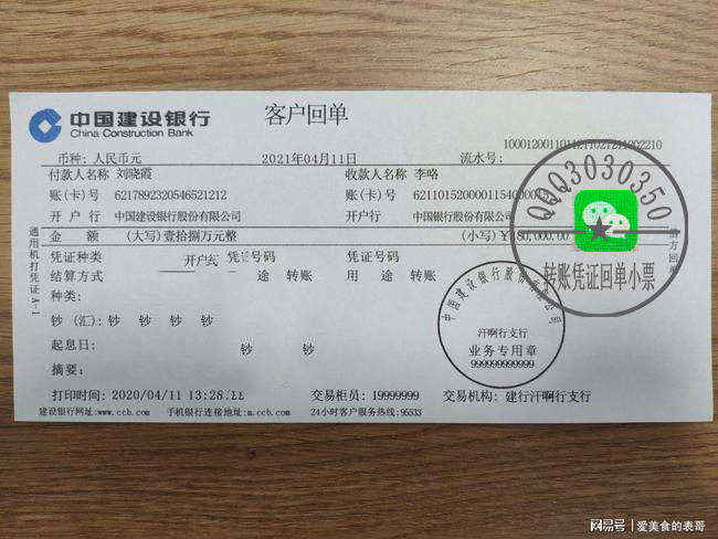 银行经理可以查对公户流水吗 来自搜狐网