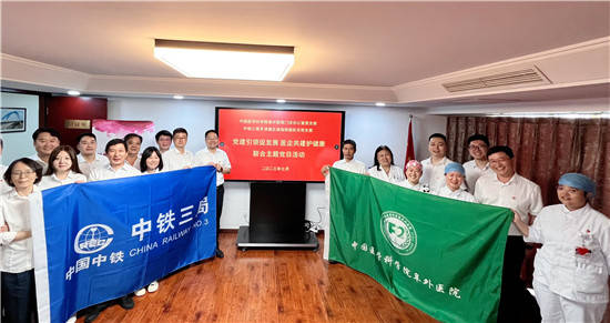 专题讲座护职工健康 