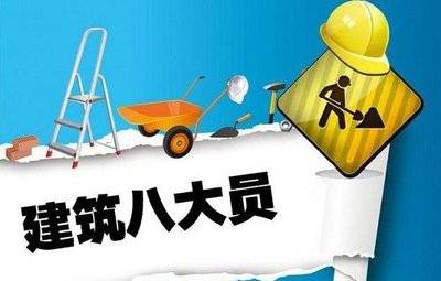 南昌建筑八大员哪儿报名考试