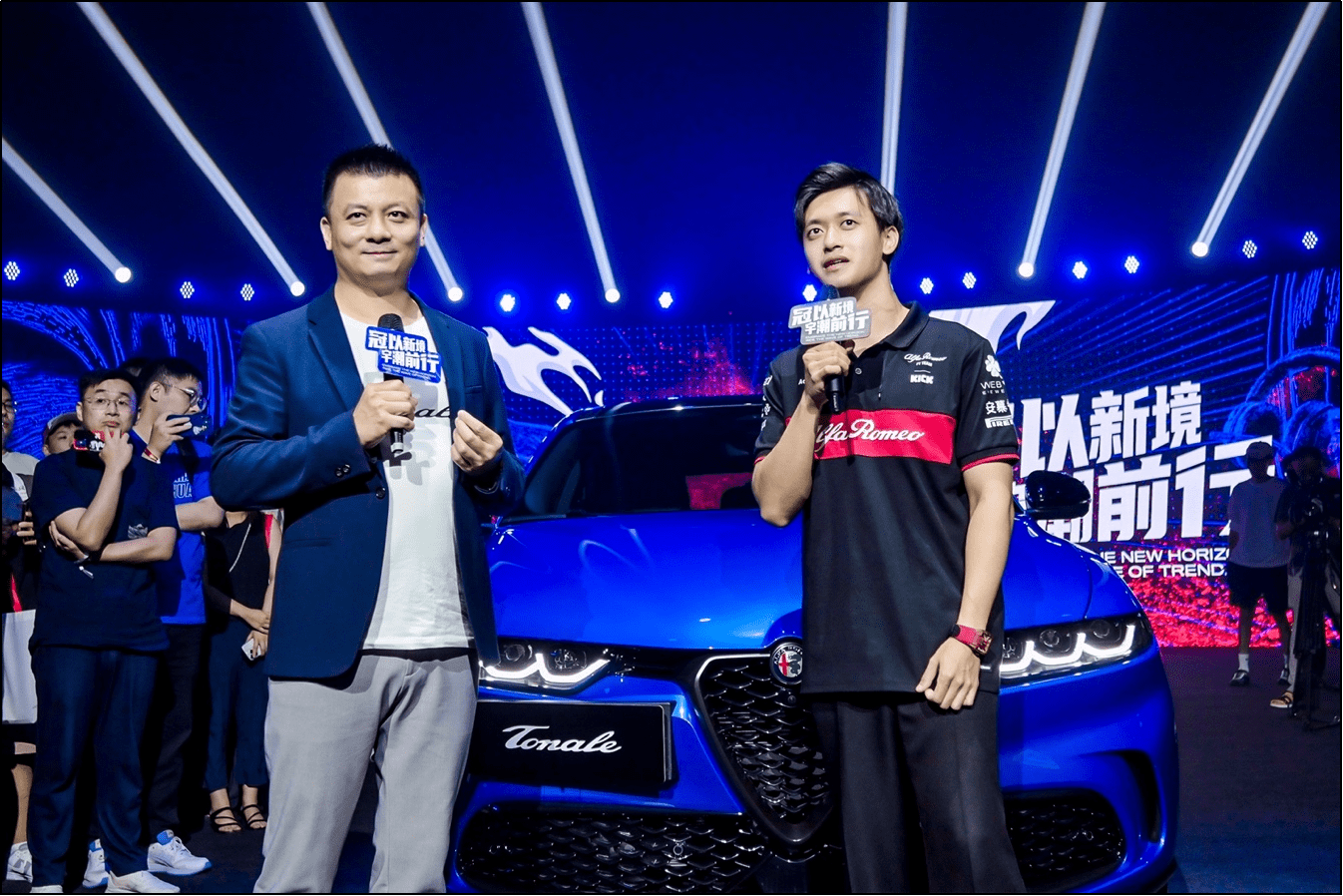 阿尔法&middot;罗密欧全新车型Tonale托纳利开启预订 周冠宇携新车亮相潮流派对