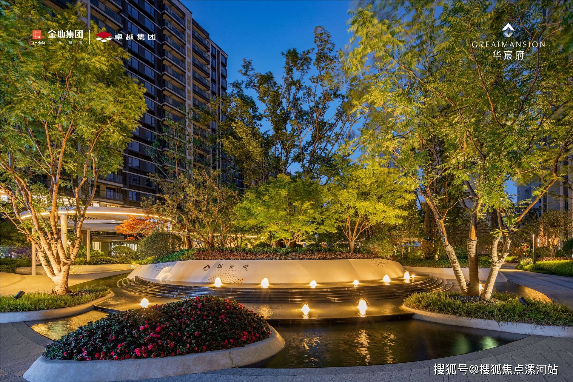 海宁市区金地卓越联合打造高端住宅华宸府营销中心—清盘特惠单价1.