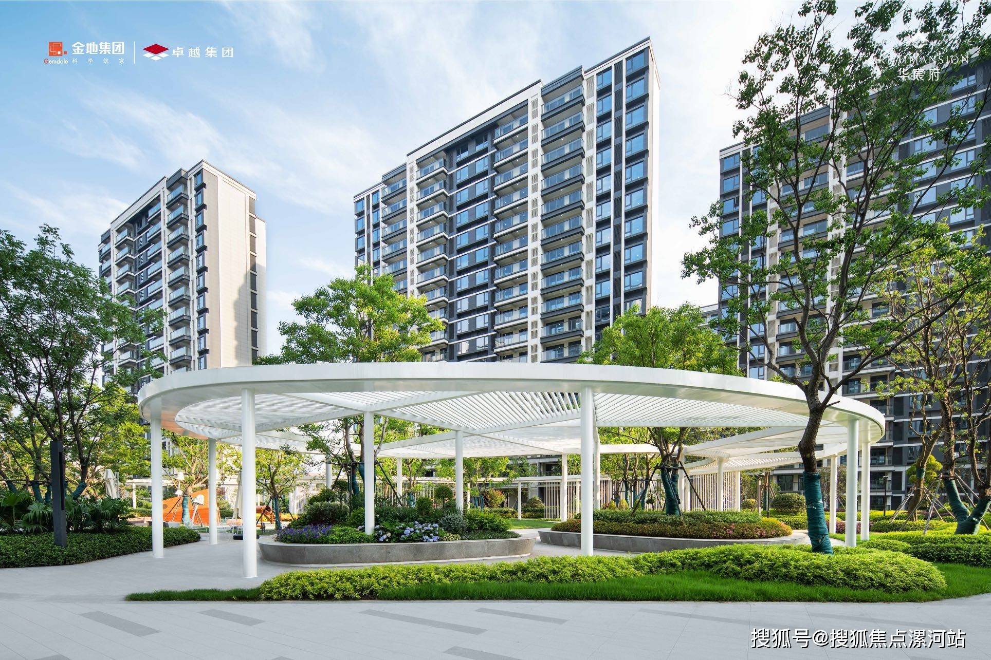 海宁市区金地卓越联合打造高端住宅华宸府营销中心—清盘特惠单价1.